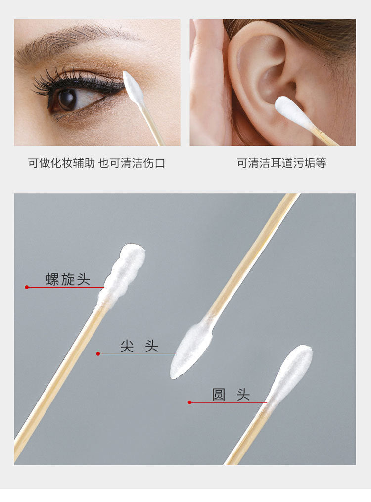 Cotton Swabs Double-Ended Boxed Bagged Disposable Cotton Swabs for Makeup Ear Removal Household Pointed Round Bamboo Swabs Cotton Balls