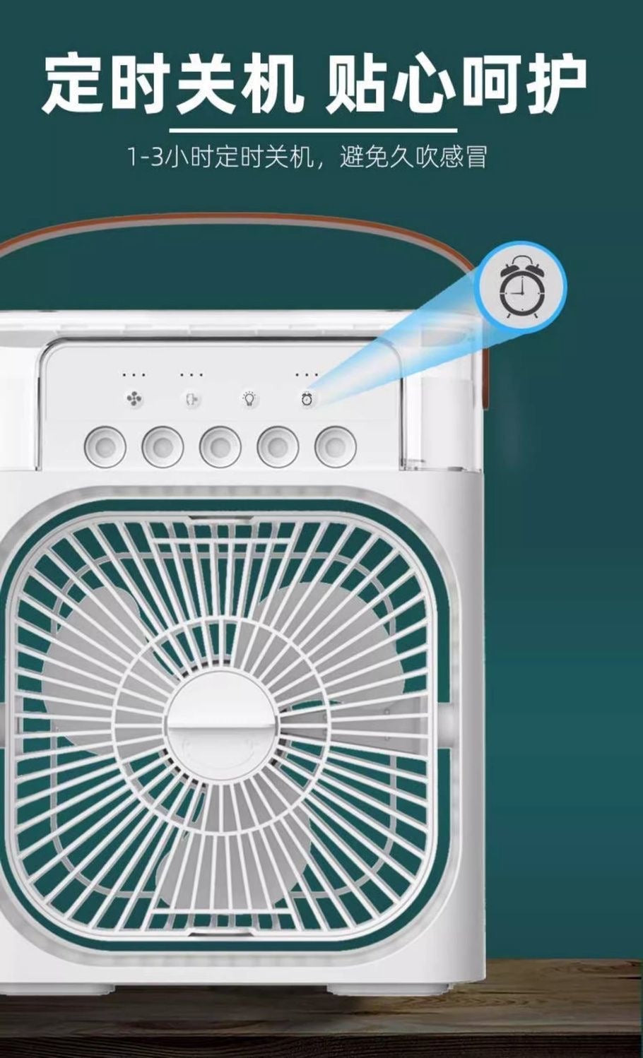 Five-Hole Spray Fan Household USB Multifunctional Office Desktop Atomizing Humidifier Air Cooler