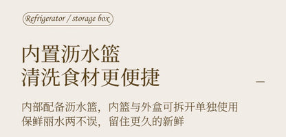 Fresh-Keeping Box Plastic Storage Thickeneded Refrigerator Dust-Proof Finishing Household Artifact Special Kitchen New Plastic Box