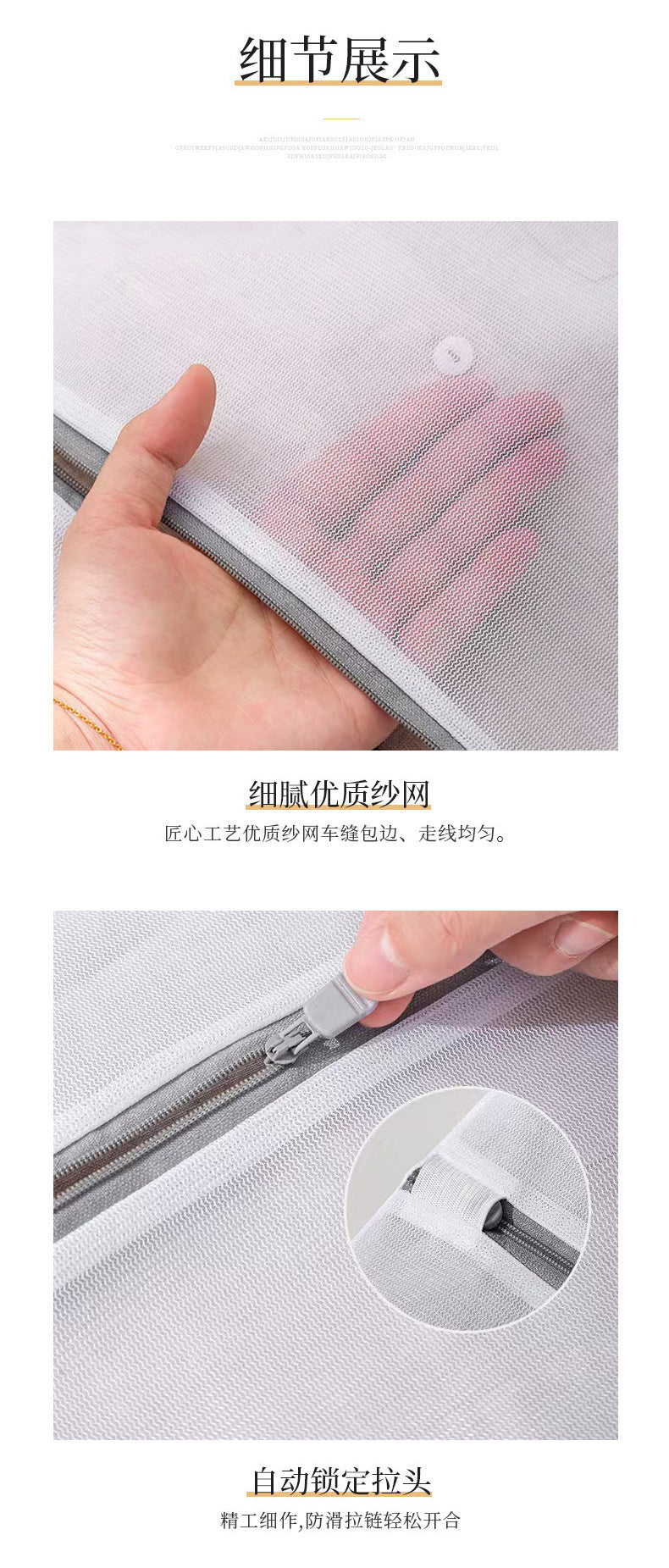 70g Thickened Laundry Bag, Mesh Bag for Washing Machine, Anti-Deformation Protective Wash Bag for Underwear, Nordic Style Wash and Care Bag Wholesale