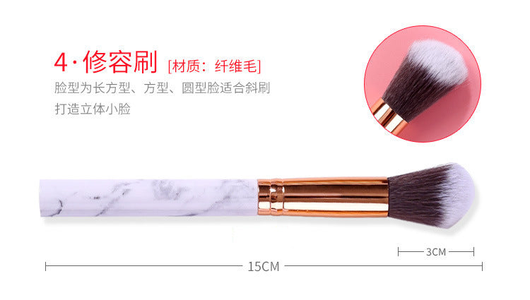 Marble makeup brush wholesale powder brush blush eye shadow brush full set of beauty tools 10 sets of brush bag beauty brush
