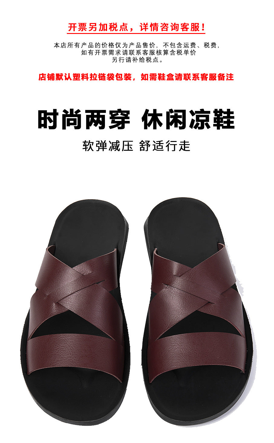 Men's New Style Summer Fashion Soft-Soled Non-Slip Sandals, Cross-Border Large Size Slippers, Wear-Resistant, European Sizes 39-47