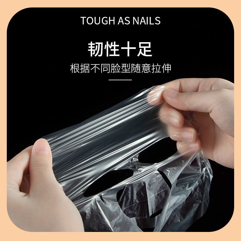 Disposable Fresh-Keeping Mask Sticker Beauty Salon Special Facial Spa Ultra-Thin Plastic Facial Transparent Mask Paper