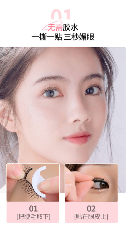Magic Beauty Glue-free Self-adhesive False Eyelashes Studio Supernatural Simulation False Eyelashes Quick Sticker Double Glue Eyelashes