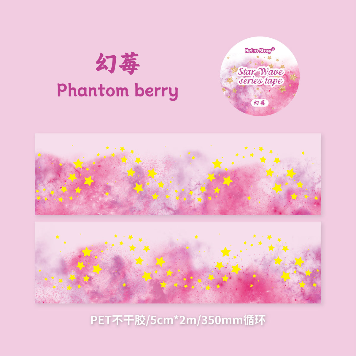 Carefully Selected Coffee Town Retro Series Die-Cut Scenery Washi Tape Creative DIY Background Stickers Journal Pet Tape