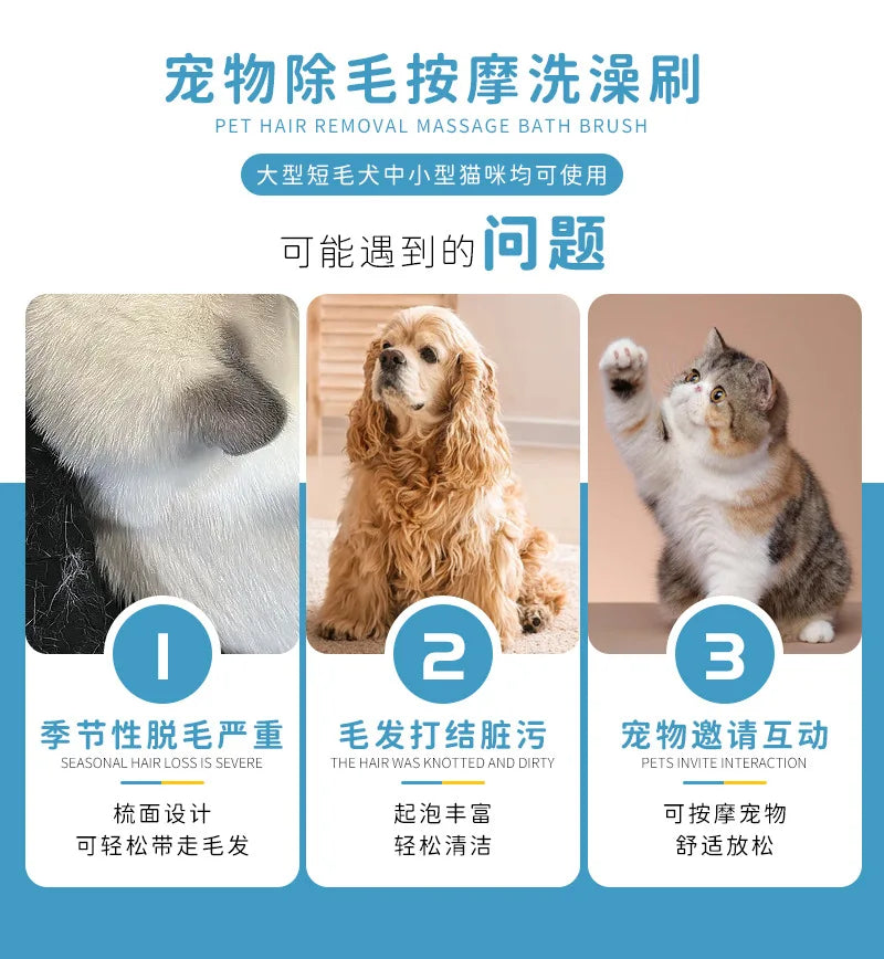 New Cat Dog Combing Massage Brush Pet Shop Universal Bath Artifact Large Silicone Cleaning