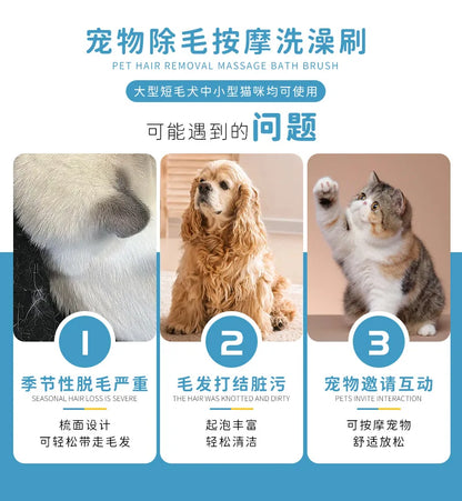 New Cat Dog Combing Massage Brush Pet Shop Universal Bath Artifact Large Silicone Cleaning
