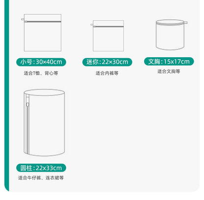 Manufacturer of Gray Laundry Bags for Home Use, Machine Washable Anti-Deformation Protective Wash Bags, Bra and Sweater Wash Bags, Mesh Bags, Wholesale Clothing