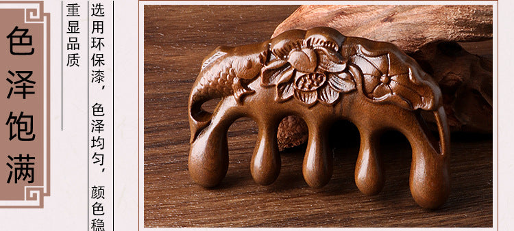 Golden silk sandalwood lotus fish carved massage comb scalp head massage wide tooth comb small comb solid wood comb meridian comb