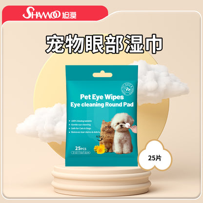 Foreign Trade Cross-Border Pet Tear Stain Wipes Pet Supplies Tear Stain Removal Cleaning Wet Wipes Cat Eye Tear Stain Removal