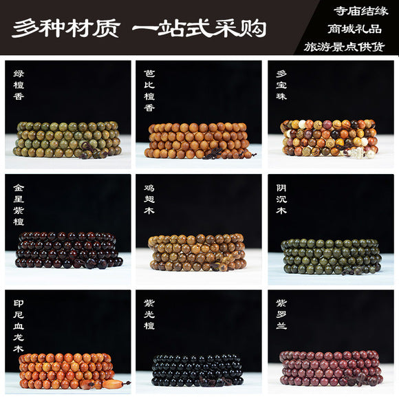Zambian Blood Sandalwood Buddhist Bead Bracelet, Old Material, Small-Leaf Rosewood, High-Density Golden Star, Wholesale Prayer Bead Wooden Bracelet, Cultural and Artistic Crafts Manufacturer
