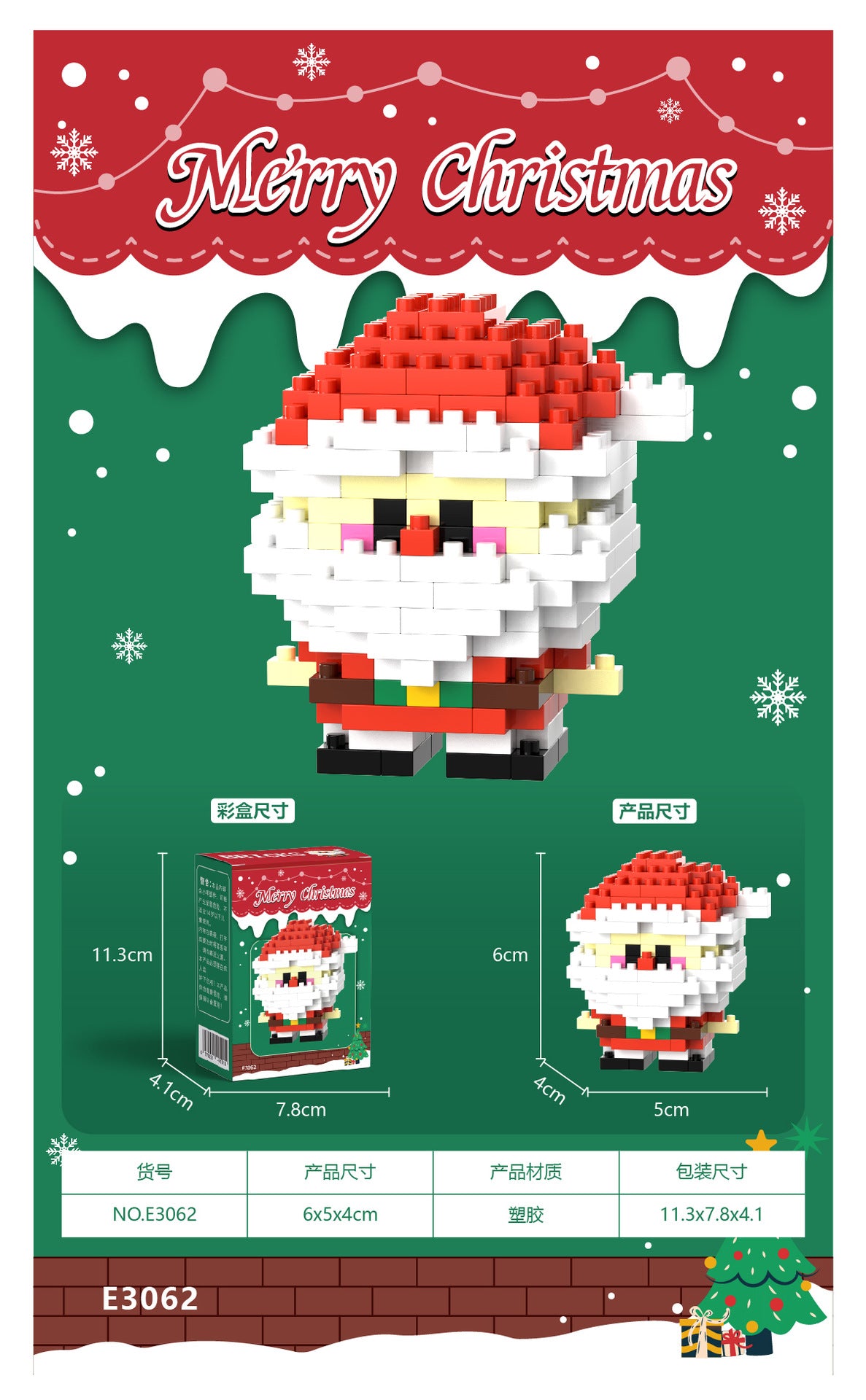 What is the cross-border Christmas building block ball micro-particle assembly puzzle snowman Christmas tree ornaments boys and girls gifts