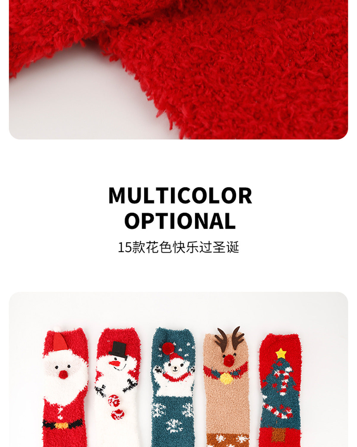 Christmas socks women's Christmas tree socks winter thick warm coral fleece sleep socks cartoon elk snowman