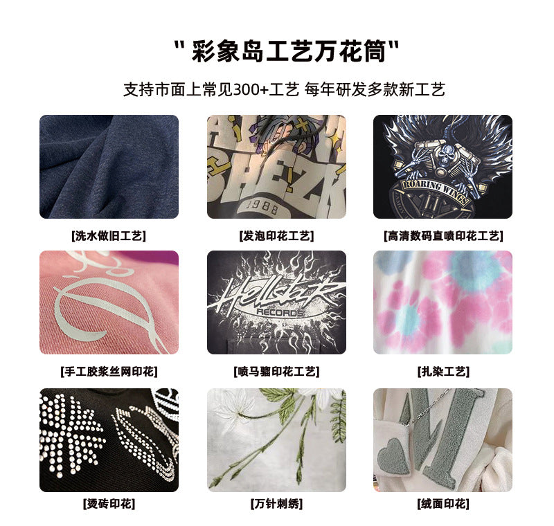 Cai Xiang Island Men's Clothing | Autumn and Winter 350g Dopamine Fleece Oversized Loose Trendy Brand Men's Sweatshirt and Pants Set