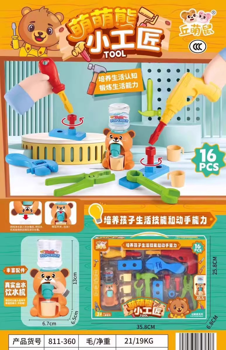 Children's toy suit simulation princess play house dressing suit accessories children's day girl toy gift