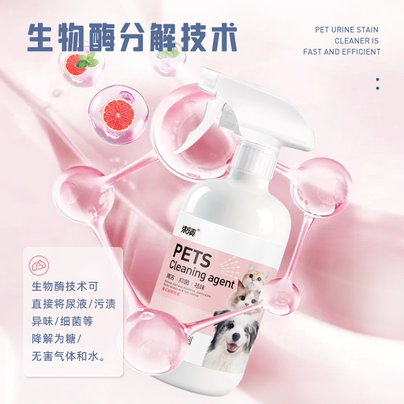 Bundle stain pet urine stone cleaner deodorant to urine odor dog urine biological enzyme decomposer indoor deodorant spray