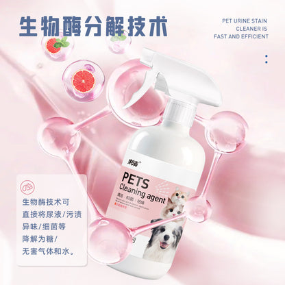 Bundle stain pet urine stone cleaner deodorant to urine odor dog urine biological enzyme decomposer indoor deodorant spray