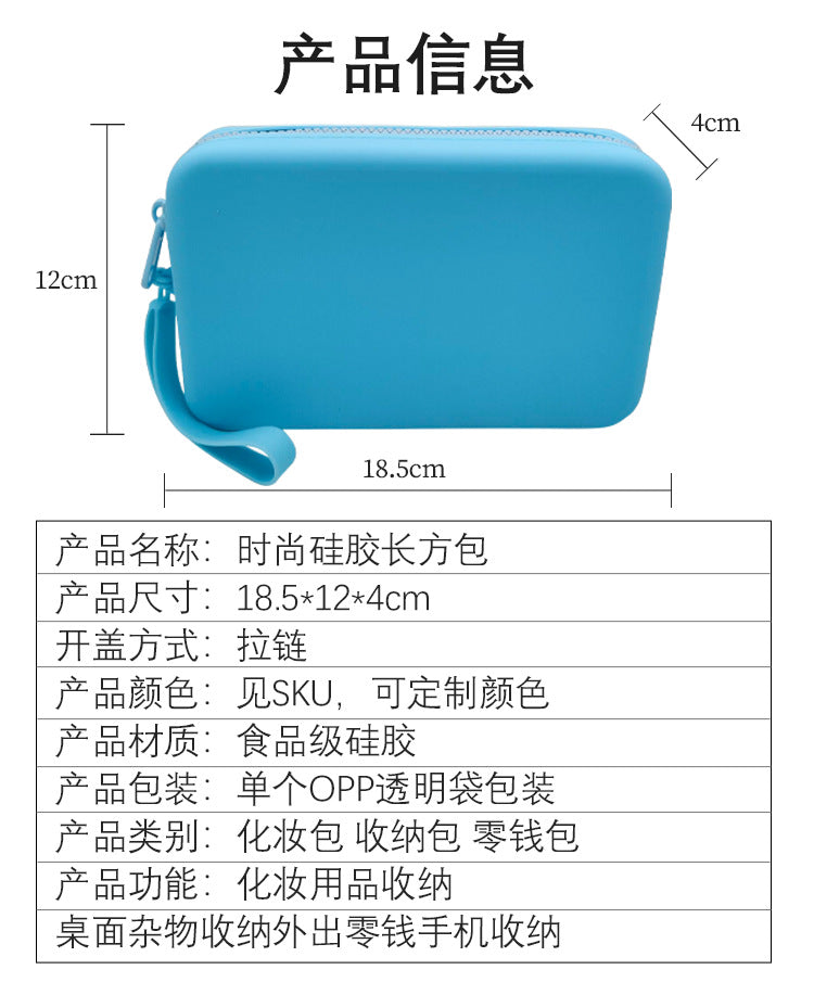 Customizable Silicone Cosmetic Bag Rectangular Travel Portable Silicone Storage Bag Waterproof Toiletry Bag Small Storage Bag