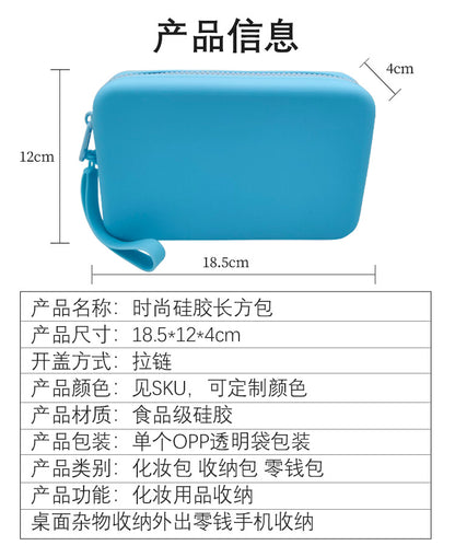 Customizable Silicone Cosmetic Bag Rectangular Travel Portable Silicone Storage Bag Waterproof Toiletry Bag Small Storage Bag