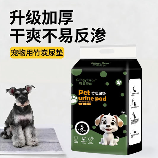 Dog Pee Pads with Bamboo Charcoal Deodorization, Thickened, Leak-Proof, Highly Absorbent, Suitable for Teddy Dogs and Cats, Disposable Pet Pee Pads