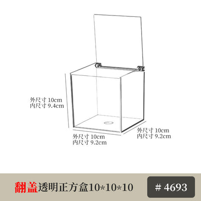 Desktop Storage Box Square Transparent Acrylic Flower Pot Sundries Cosmetics Stationery Notes Kitchen Workstation Height