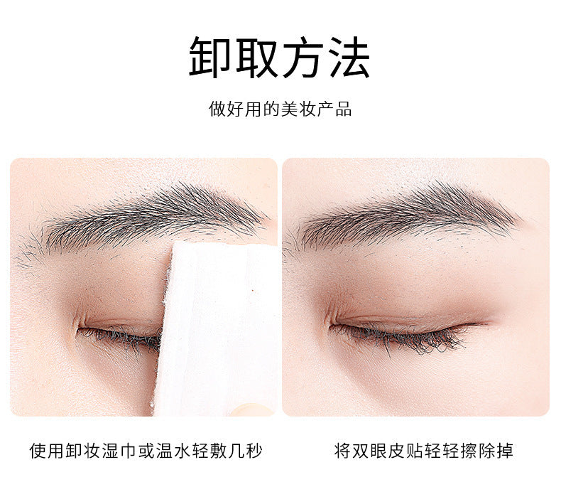 Simulation invisible double eyelid stickers self-adhesive natural invisible matte single eyelid swelling bubble seamless beauty stickers wholesale