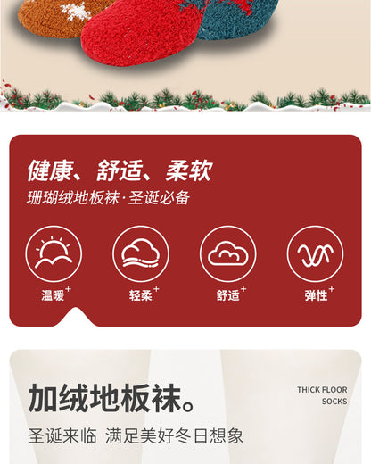 Christmas socks women's Christmas tree socks winter thick warm coral fleece sleep socks cartoon elk snowman
