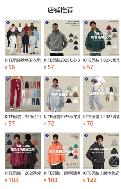 Cai Xiang Island Men's Clothing | Autumn and Winter 350g Dopamine Fleece Oversized Loose Trendy Brand Men's Sweatshirt and Pants Set