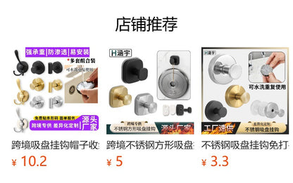 Cross-Border Stainless Steel Vacuum Suction Cup Hooks, No-Drill Bathroom Hooks, Kitchen Hooks, Towel Hooks, Clothes Hooks Wholesale