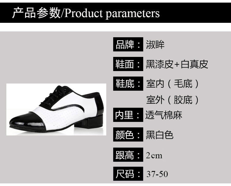 Latin dance shoes men's leather black and white international dance shoes square dance adult breathable soft bottom modern dance ballroom dance