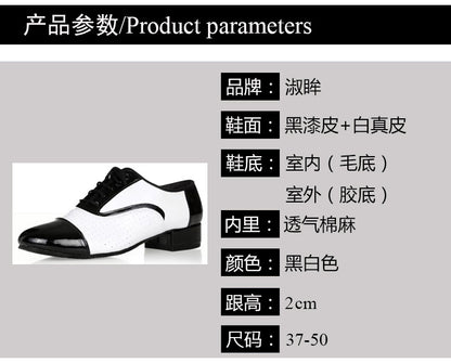 Latin dance shoes men's leather black and white international dance shoes square dance adult breathable soft bottom modern dance ballroom dance