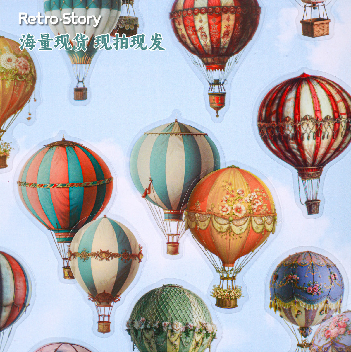 Cross-Border Retro Story Clear Sky Series Hot Air Balloon Background Decoration 20 Pet Retro Handbook Base Stickers