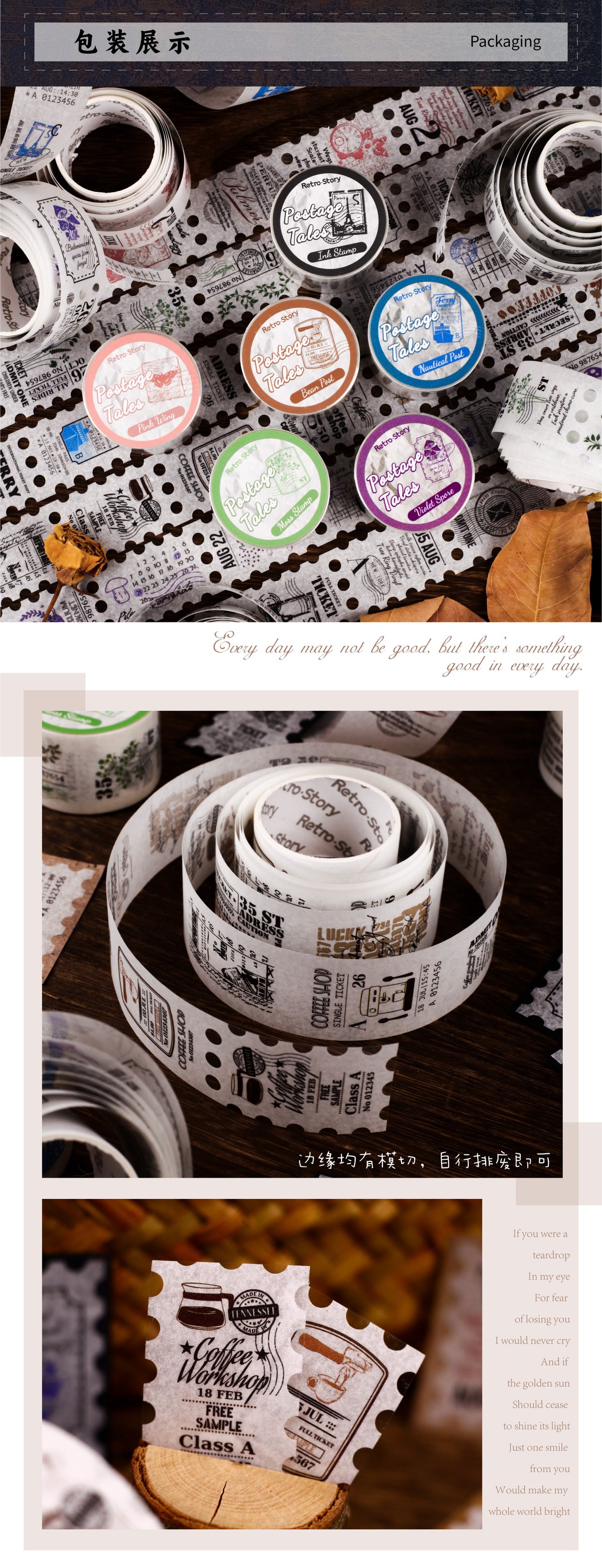 Retrostory Postmark Illustrated Retro Style Long Stamps 6 Types Journal Material Collage Base Pet Washi Tape