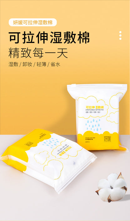 Yanyuan Mummy Makeup Cotton Popular Same Style Stretchable Wet Compress Cotton Thin Water-Saving Facial Towel Makeup Remover Wipes
