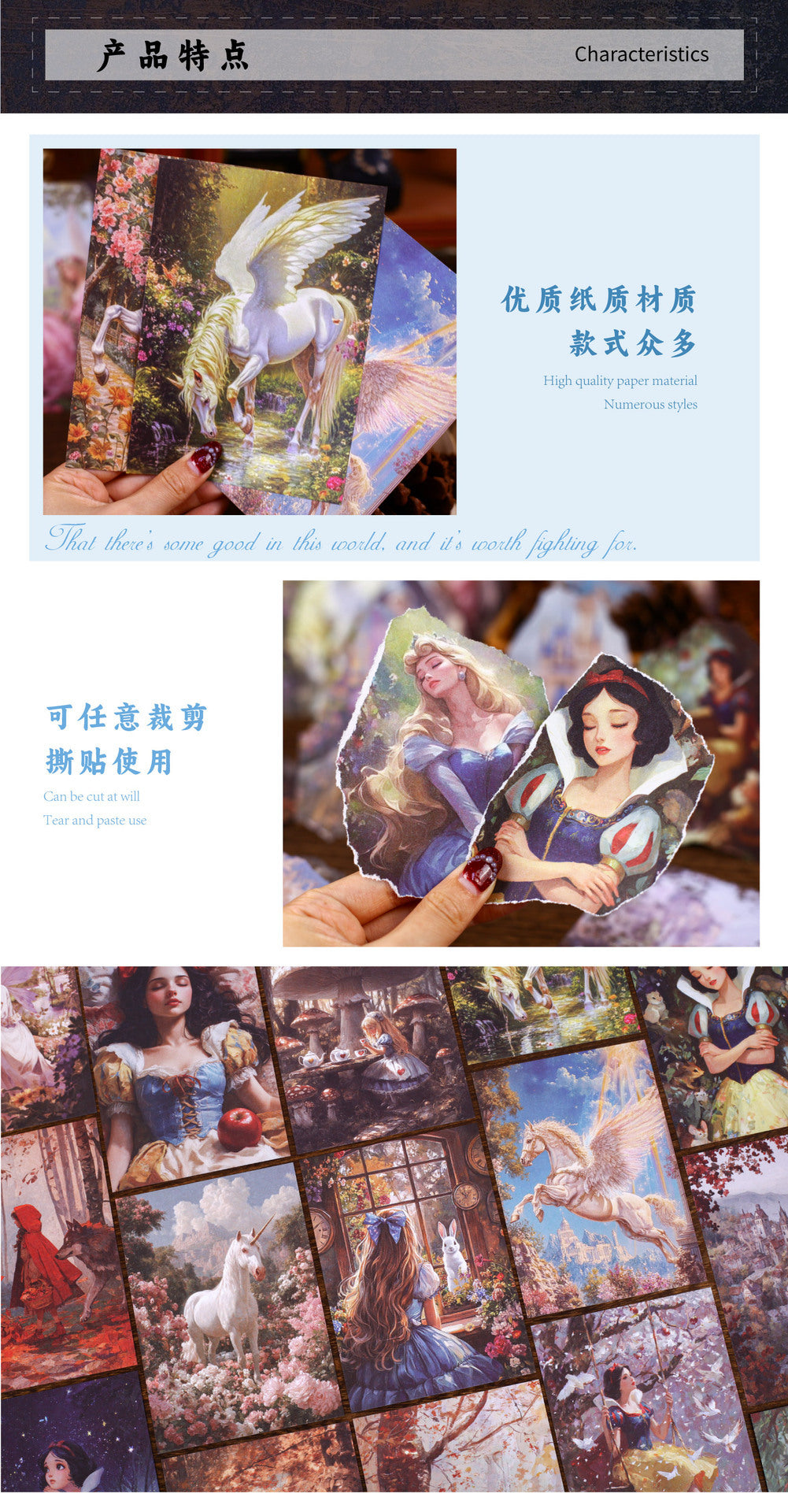Carefully Selected Cross-Border Retro Story Style Fairy Tale Series Stickers, High-End Pet Vintage Character Journal Stickers