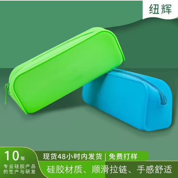 Large-Capacity Dust-Proof Silicone Storage Box for Primary and Secondary School Students, Waterproof Travel Stationery Box, Pencil Case for Travel