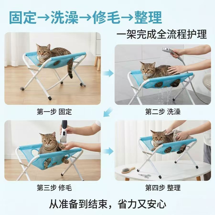 Cat Bathing Stand, Nail Clipping Holder, Anti-Scratch and Anti-Bite Pet Grooming Hammock for Small Dogs, Dog Bathing Tool