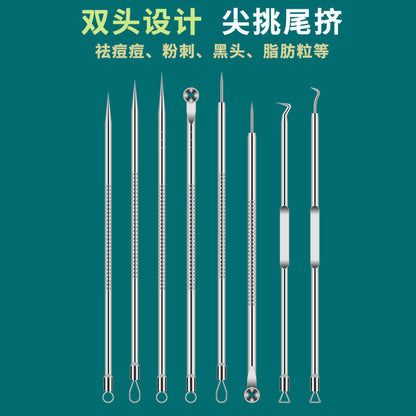 Acne needle blackhead cell clip suit acne acne acne needle tweezers precision acne clip acne tool artifact