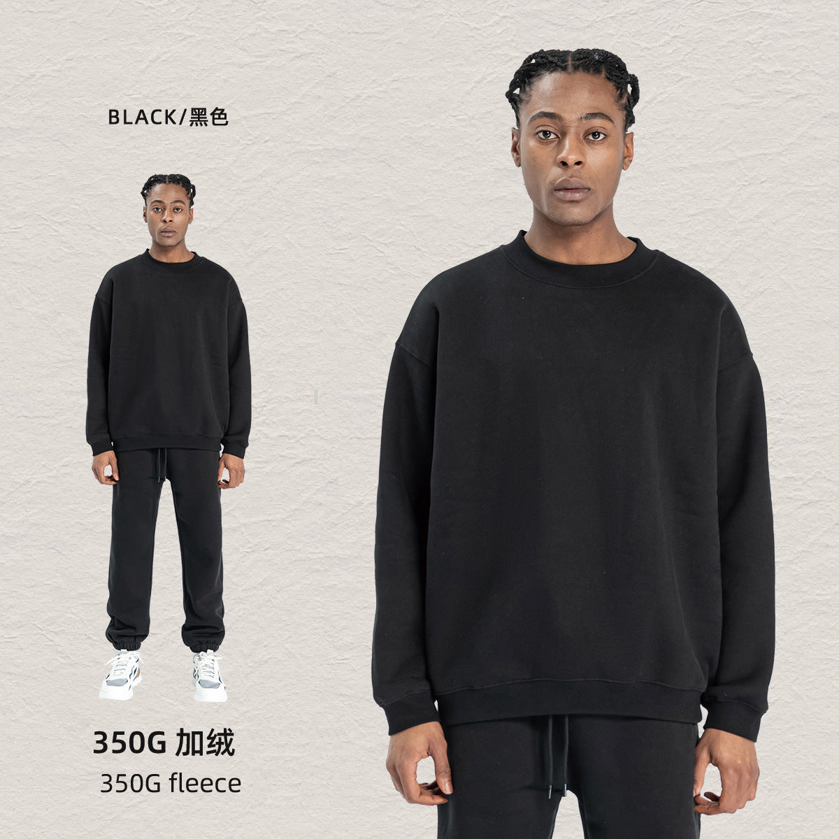 Cai Xiang Island Men's Clothing | Autumn and Winter 350g Dopamine Fleece Oversized Loose Trendy Brand Men's Sweatshirt and Pants Set