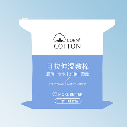 50 Pieces of Stretchable Wet Compress Cotton Pads, Mummy Wet Compress Special Thin Facial Wipes, Makeup Remover Cotton Pads Wholesale