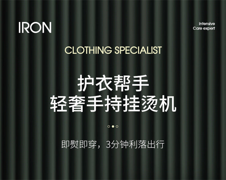 Cross-border Handheld Folding Clothes Ironing Machine Portable Steam Iron Travel Mini Ironing Clothes Artifact Easy to Storage