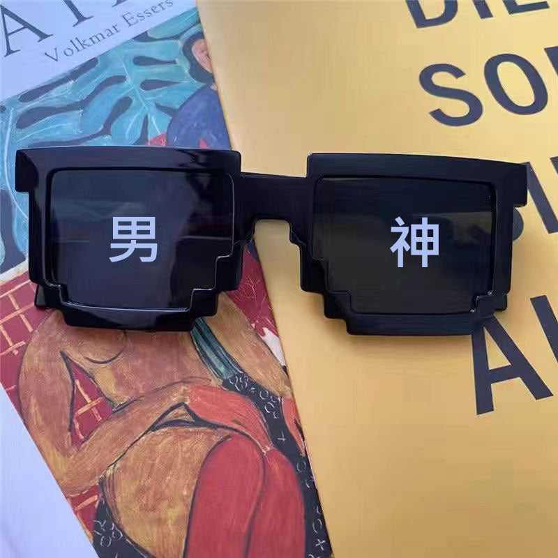 Internet Celebrity Mosaic Party Glasses Male Funny Artifact Student Performance Black Sunglasses Female Personalized Pixel Sunglasses