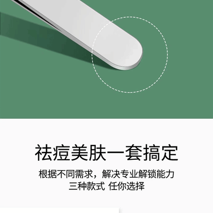 Acne needle blackhead cell clip suit acne acne acne needle tweezers precision acne clip acne tool artifact
