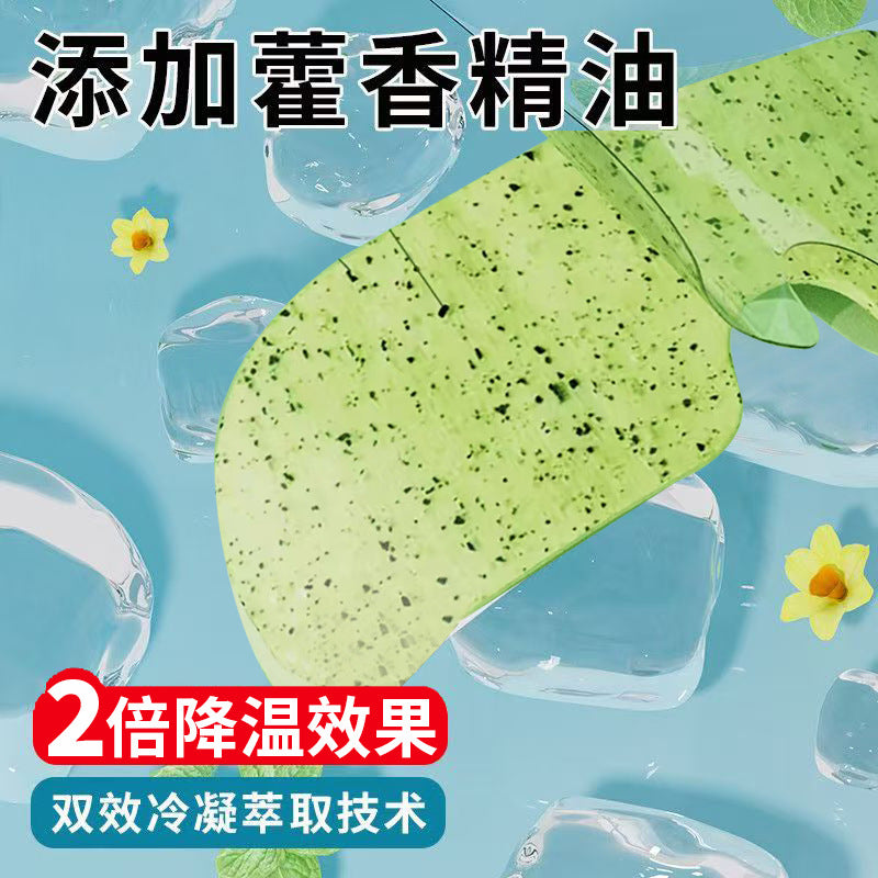Lutein Eye Patch Ice Eye Mask Douyin Same Style Ice Eye Patch Cooling Eye Mask Moisturizing Care Eye Protection Patch