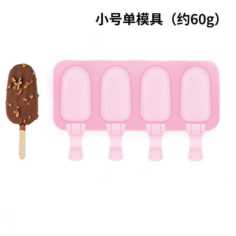 Cross-Border New Oval Ice Cream Mold with Lid, Easy to Release, Cheese Popsicle DIY Home Ice Cream Mold