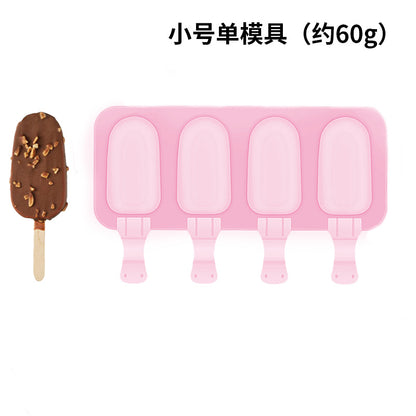 Cross-Border New Oval Ice Cream Mold with Lid, Easy to Release, Cheese Popsicle DIY Home Ice Cream Mold