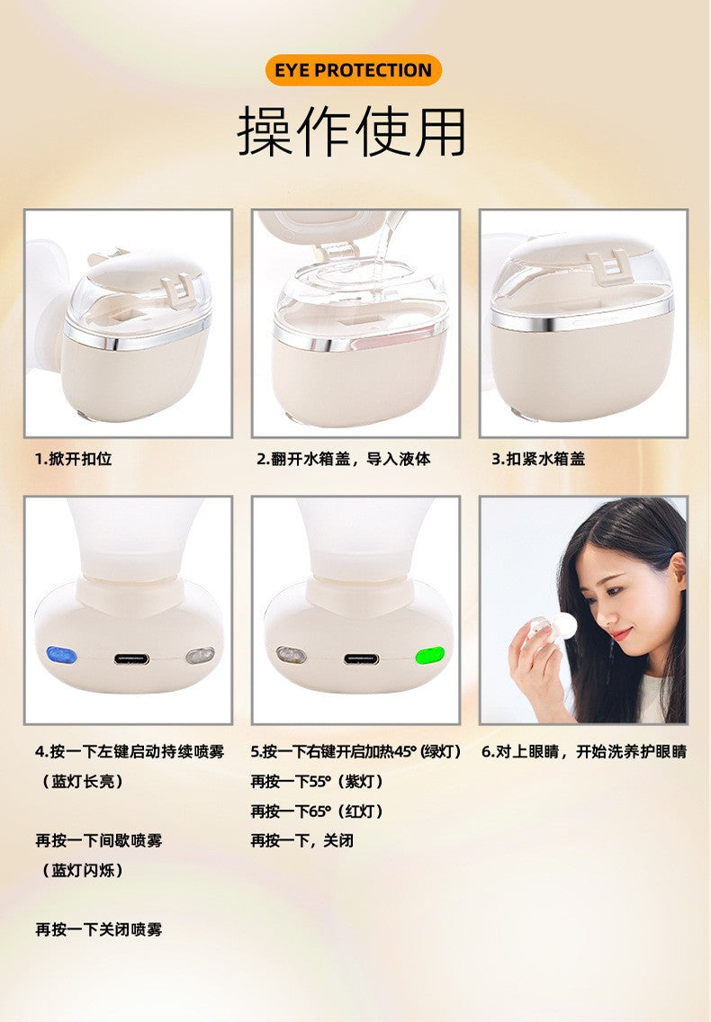 Hot Compress Eye Moisturizer, Nano Spray Eye Care Device, Hot and Cold Dual Application Eye Moisturizer, Household Eye Wash Device, Atomized Eye Moisturizer