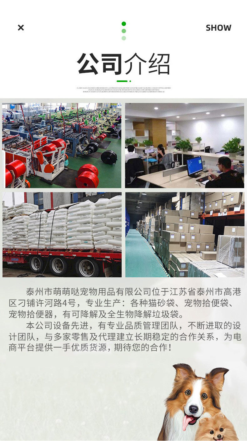 Cat Litter Box, Cat Litter Bags, Cat Toilet Garbage Bags, Thickened Cleaning Bags, Plastic Bags for Picking up Cat Waste, Portable Pet Supplies