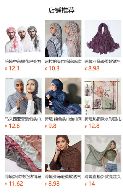 Cross-Border New Product Voile Print 110 Square Scarf Classic Lace Scarf Turban Malaysian Shawl
