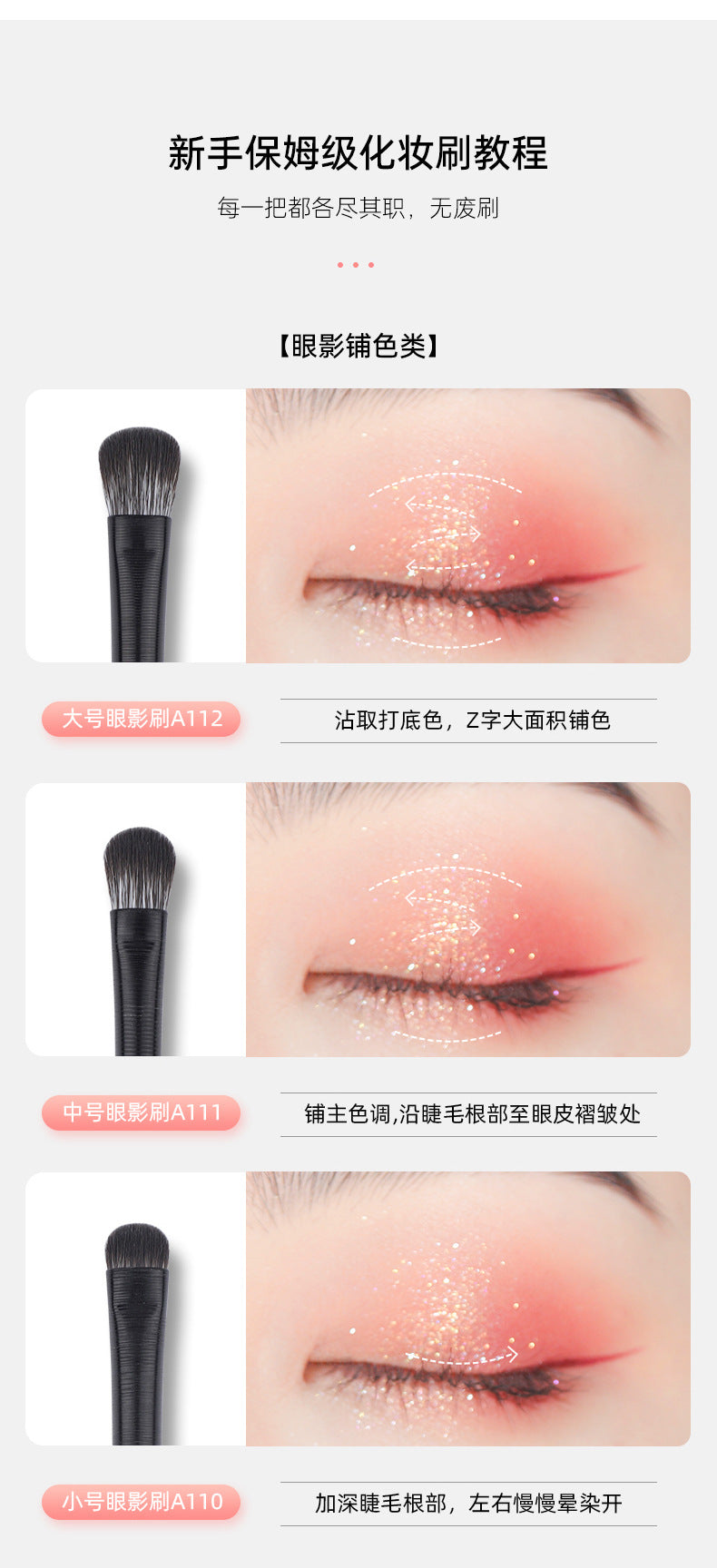 Eye shadow brush 6 piece set wholesale eye makeup lying silkworm eyeliner blade eye details eye set brush makeup brush beginners